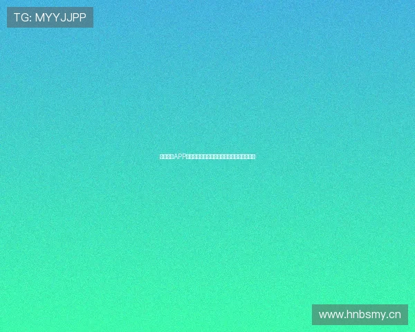 球宴体育APP注册登录全流程详解，轻松开启体育竞猜之旅