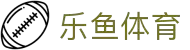 leyu·乐鱼(中国)体育官方网站